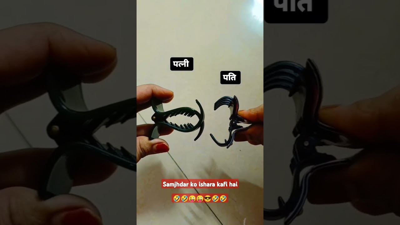 tag your friends 😜 #funny #comedy #new #married #love #couple #laybhari