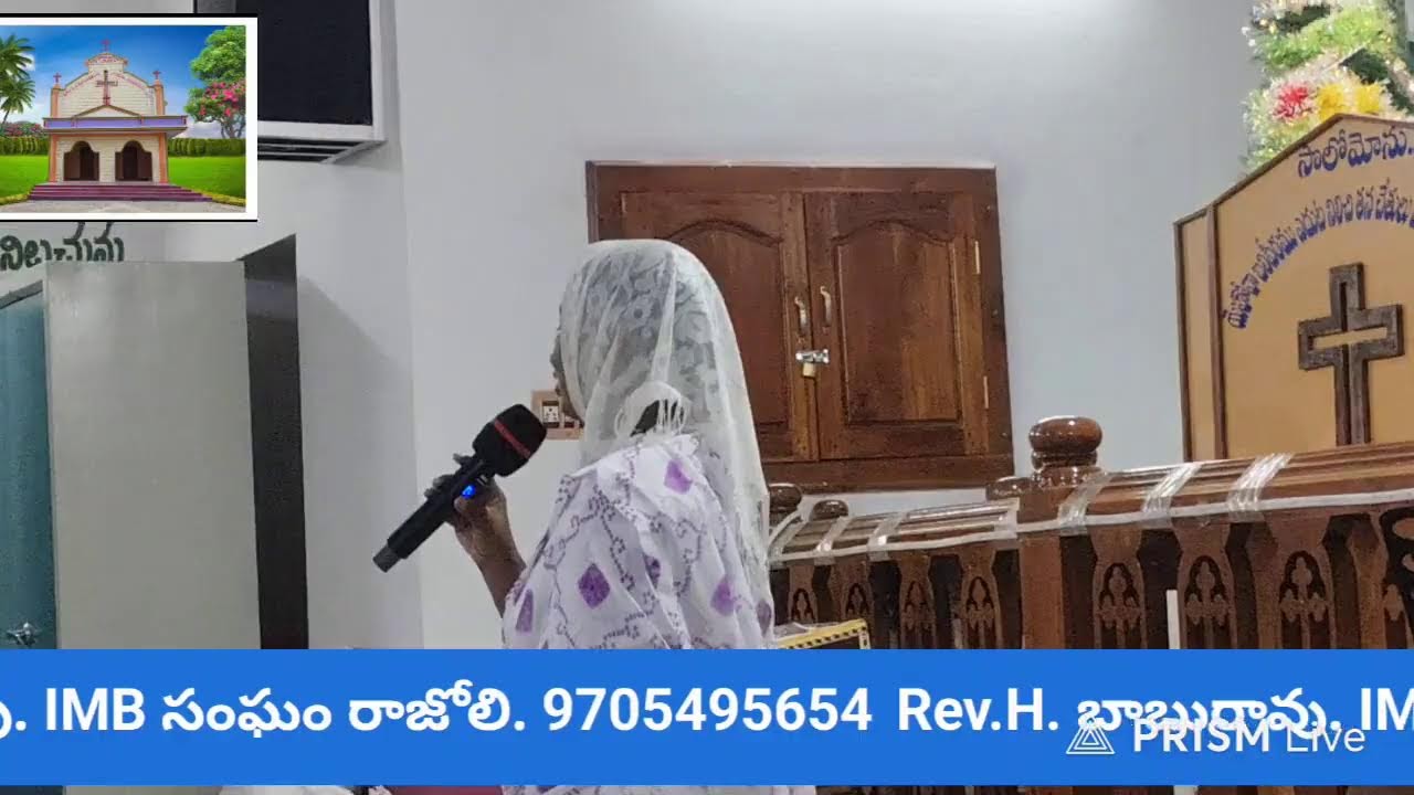 Message By Rev H Nayomi Baburao IMB Church Rajoli 26.02.2026