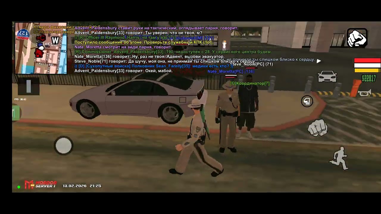 13 февраля 2026 г.