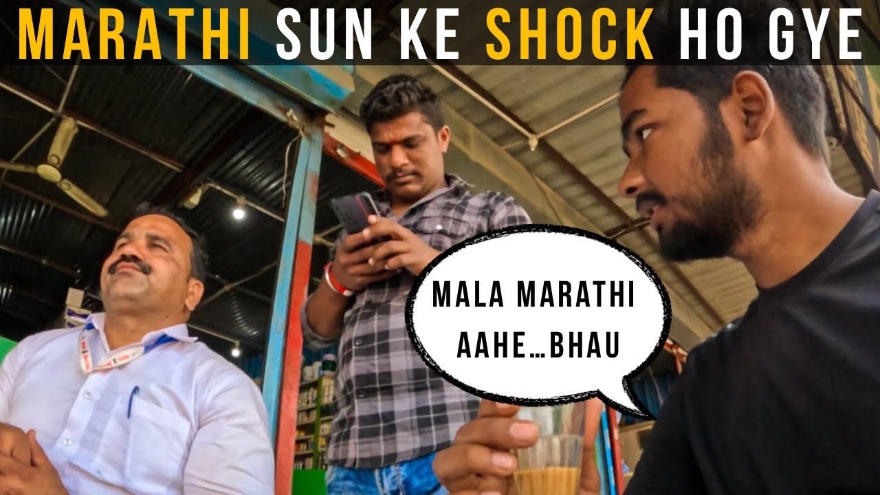 Bengali hoke Marathi bol diya 