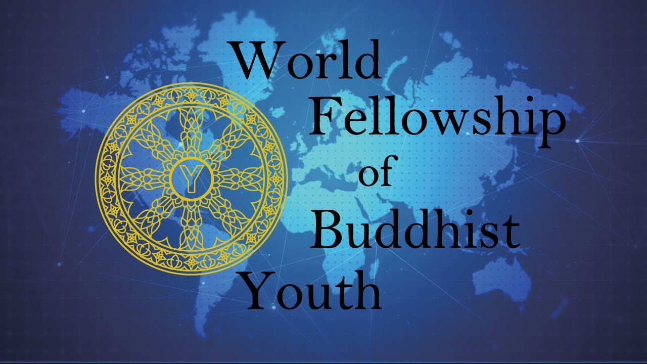 WFBY世界仏教徒青年連盟のご紹介