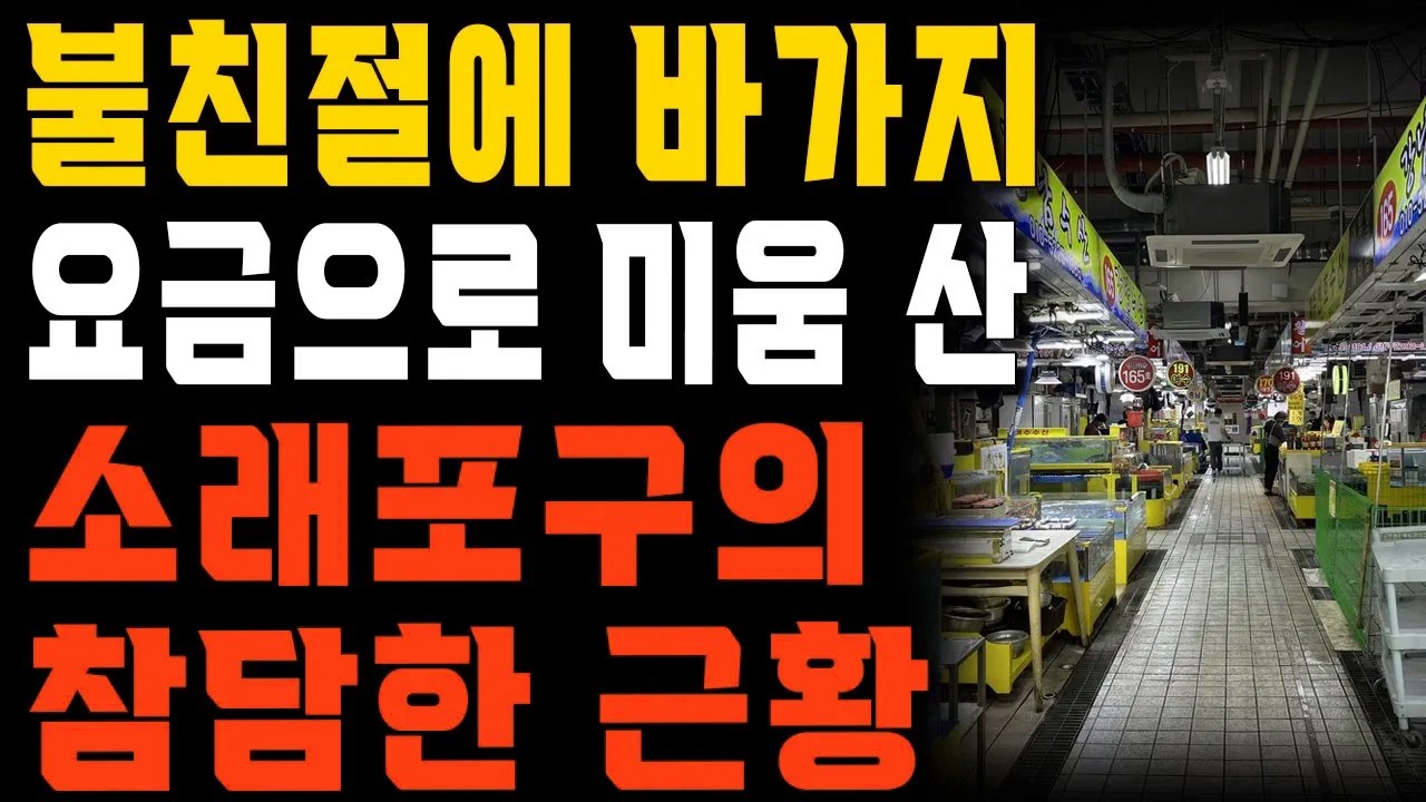 이제 인천 가면 사람들 모두 ‘여기’로 향합니다. 죽기 전에 당일치기로 한번쯤 가봐야 할 곳 (인생을 바꾸는 지혜)