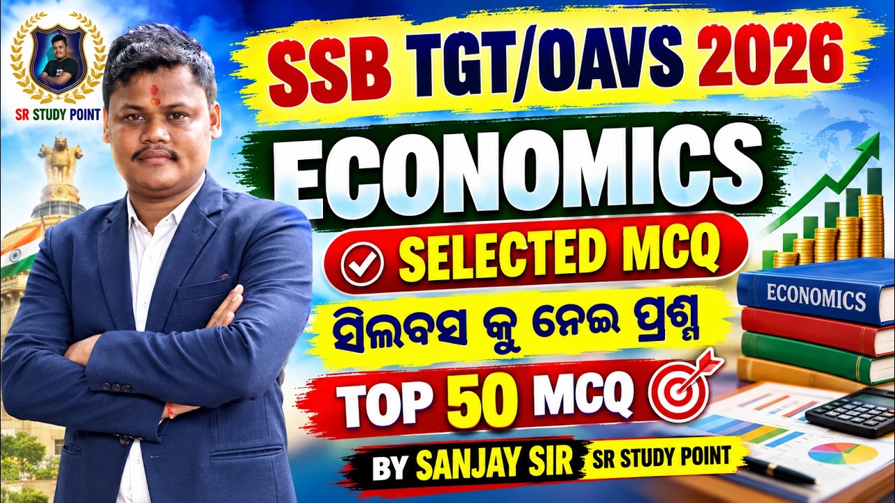 Economics Selected MCQ For SSB TGT & OAVS Exam 2026 By Sanjay Sir//SR Study Point