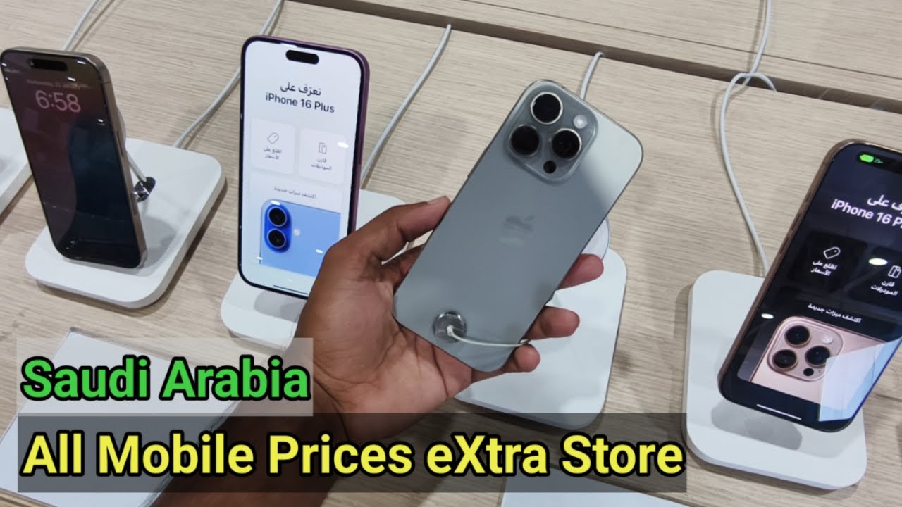 All Mobile Prices eXtra Store // Saudi Arabia Mobile Prices, iPhone, Samsung, Honor,Xiaomi, Huawei