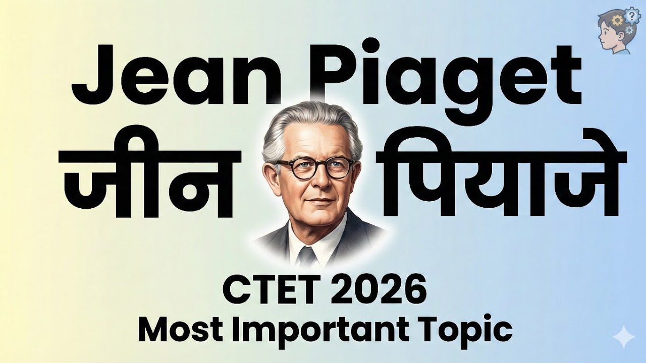 CTET 2026🔥Jean Piaget | Theory of Cognitive Development | Stages, Examples and Tricks 