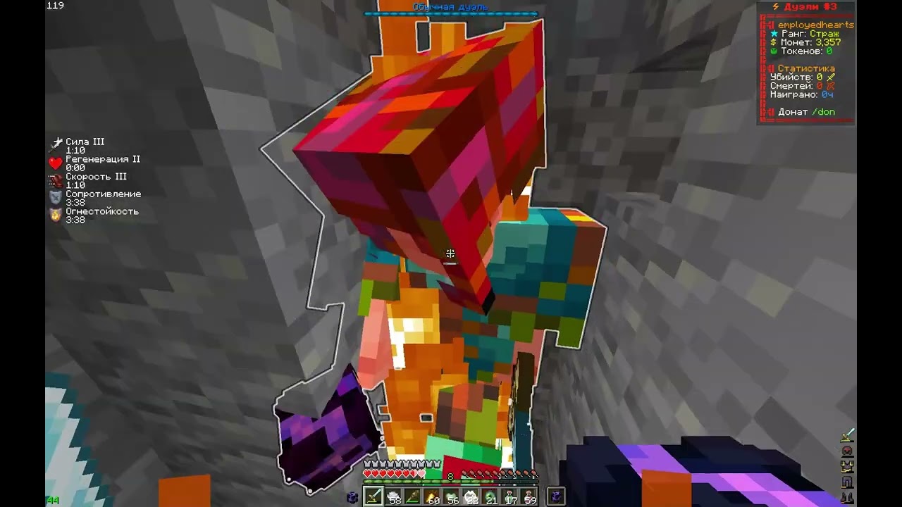 PvP FunTime || kill Corpsetruck pivpav333