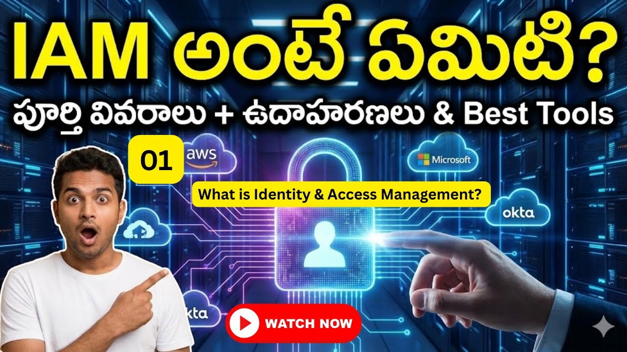 What is IAM? In Telugu 01 || Identity and Access Management (IAM) Training videos in Telugu