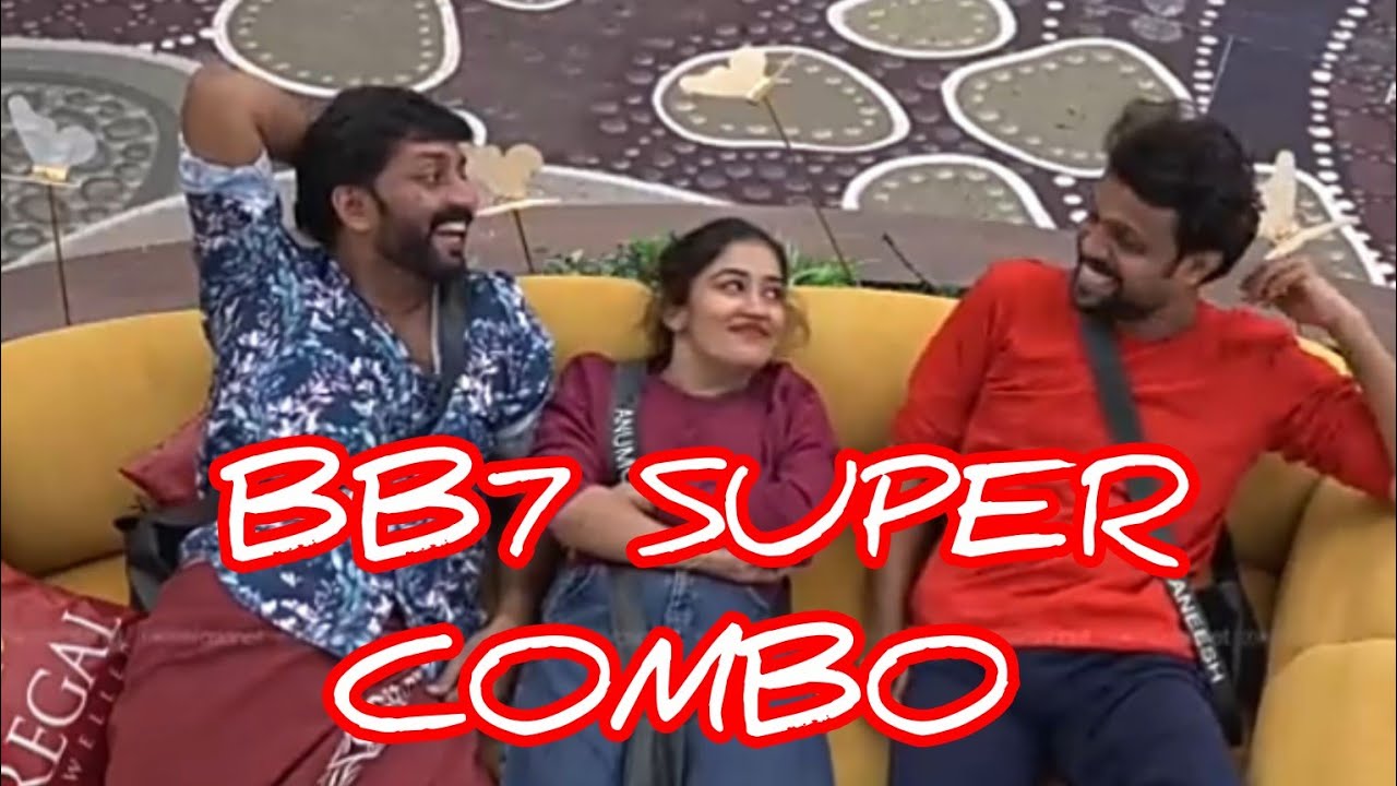 BB7 ലെ അടിപൊളി Combo😍ഇവരിൽ ആരെയാണ് നിങ്ങൾക്ക് ഇഷ്ടം commentചെയ്യു #bigbossmalayalam#anumol#shanawaz