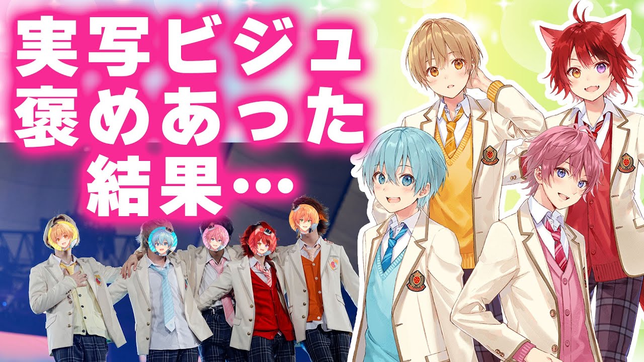 お互いの好きな時のビジュアルを聞いたらマニアックすぎたWWW【すとぷり】【莉犬/切り抜き】