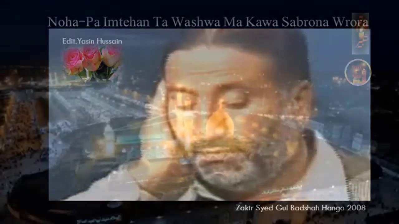 Pashto Noha- Pa Imtehan Ta Washwa Ma Kawa Sabrona Wrora-Syed Gul Badshah Sham Ziarat 2008