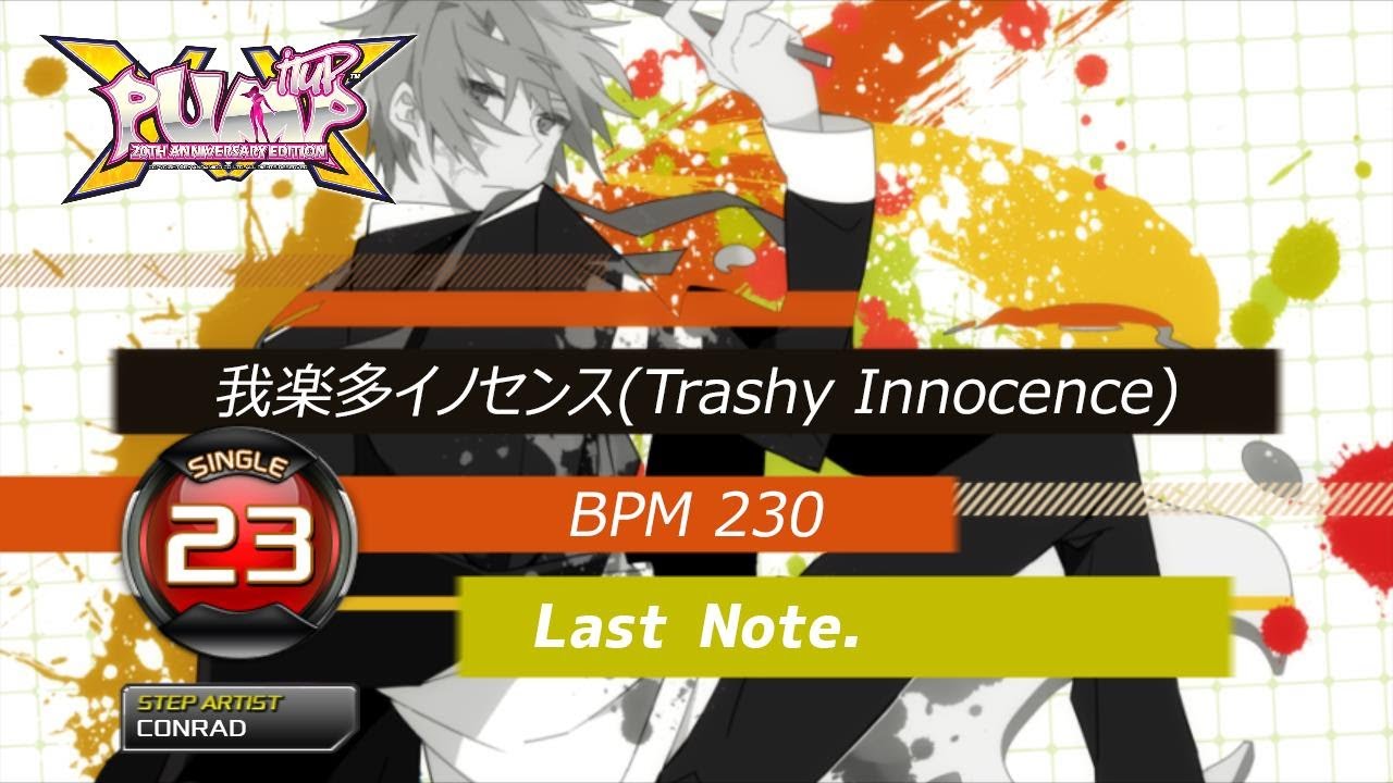 [PUMP IT UP XX] Trashy Innocence(잡동사니 이노센스) S23