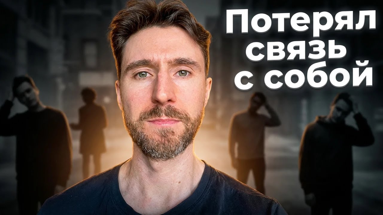 Что делать, когда не понимаешь, кто ты и куда идёшь