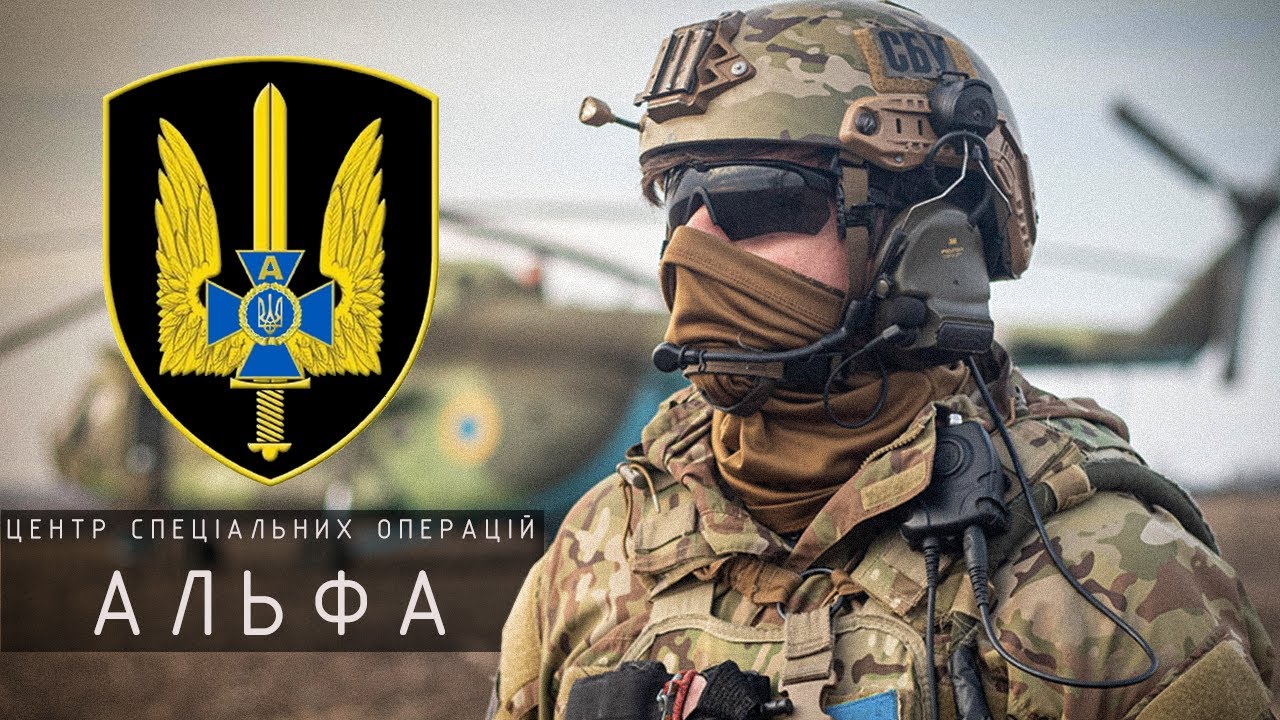 ВСЕ ПРО ЦЕНТР СПЕЦІАЛЬНИХ ОПЕРАЦІЙ 