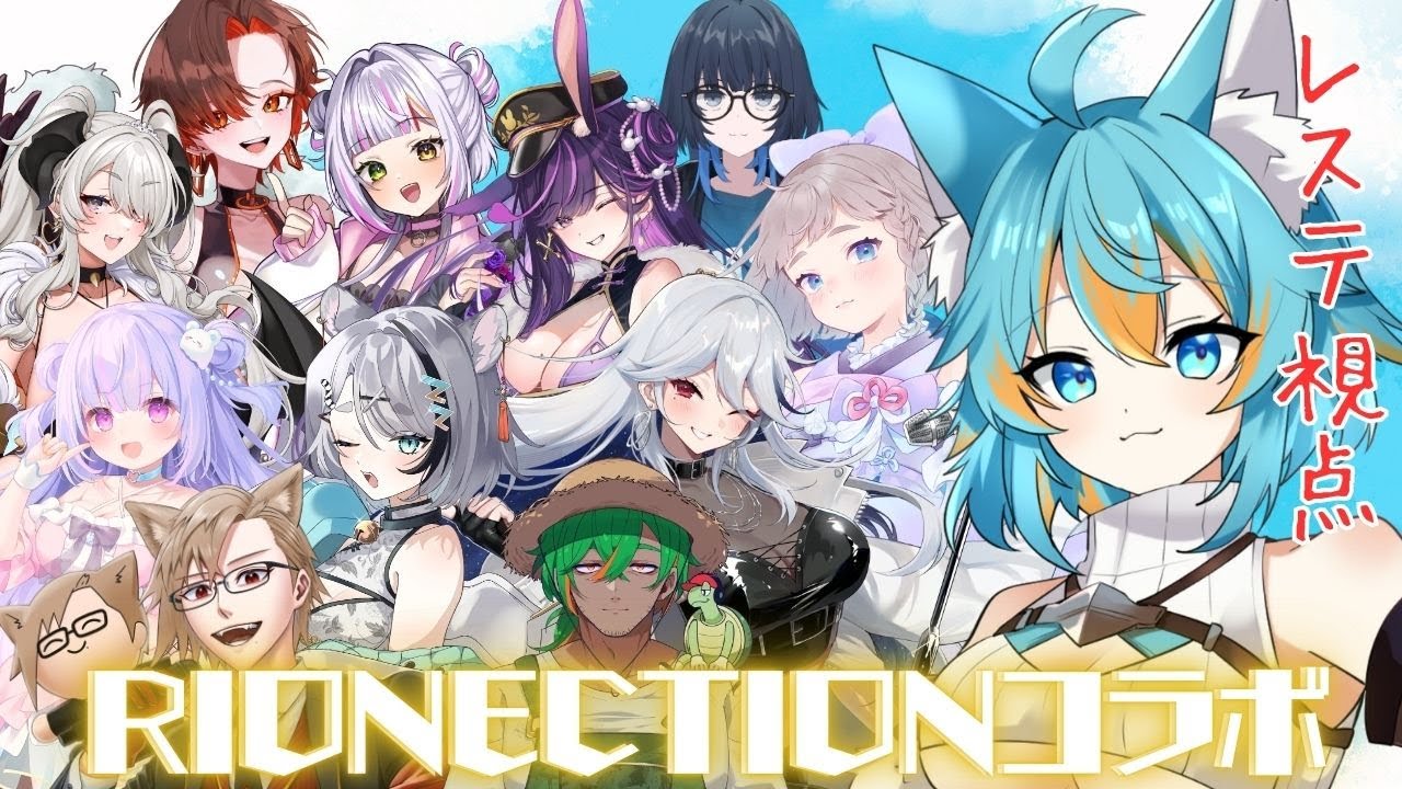 【 RIONECTIONコラボ 】 メンバーの皆さんとゴルフに行きます！人見知り狼はちゃんと交流できるのか？！ 【 VTuber / 水奏レステ 】