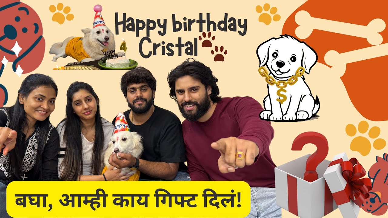 Cristalचा वाढदिवस 🐶| फक्त vlog नाही… भावना आहेत ❤️ | गिफ्टमध्ये gold chain? 😅#pratibhajoshivlogs