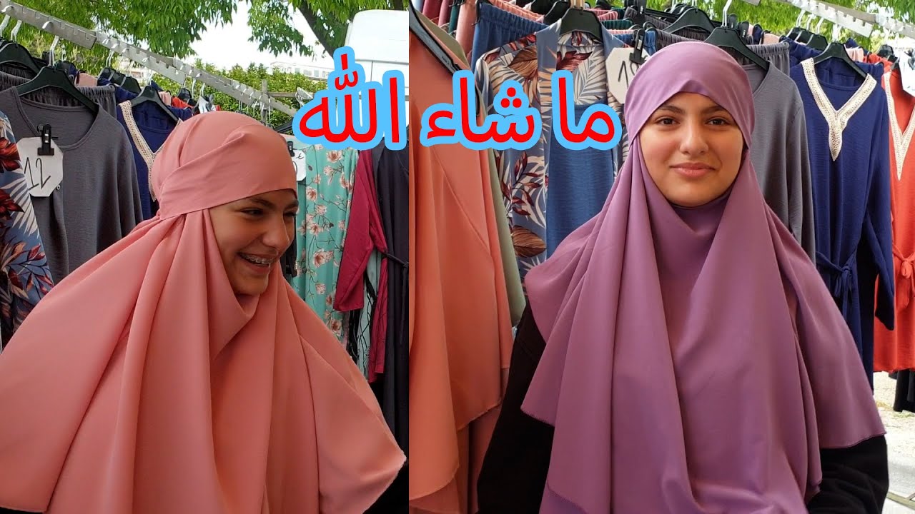 سالي جربت لبس الحجاب الشرعي لأول مرة🤗 فى فرنسا