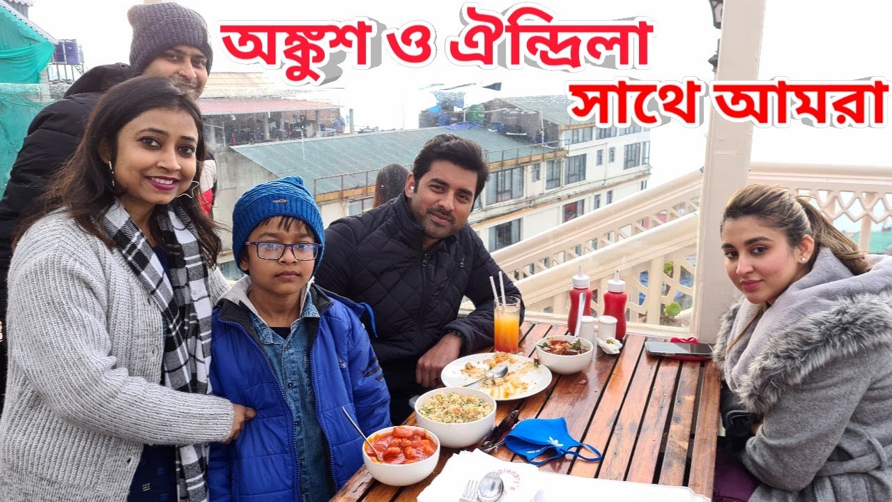 Ankush ও ঐন্দ্রিলা দার্জিলিঙে II Ankush Oindrila  #amarvlogs