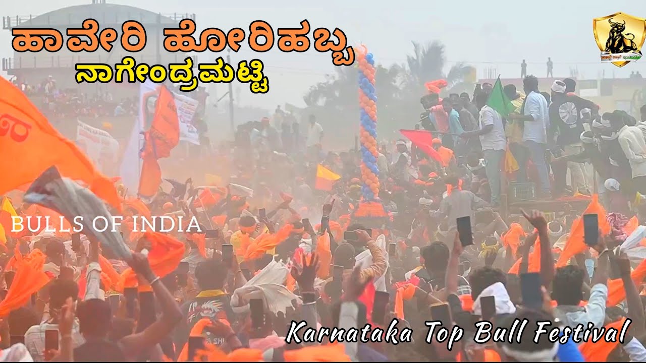 Nagendramatti Horihabba | Haveri Horihabba 2024 | Karnataka Top Bull Festival |Karnataka Jallikattu😍