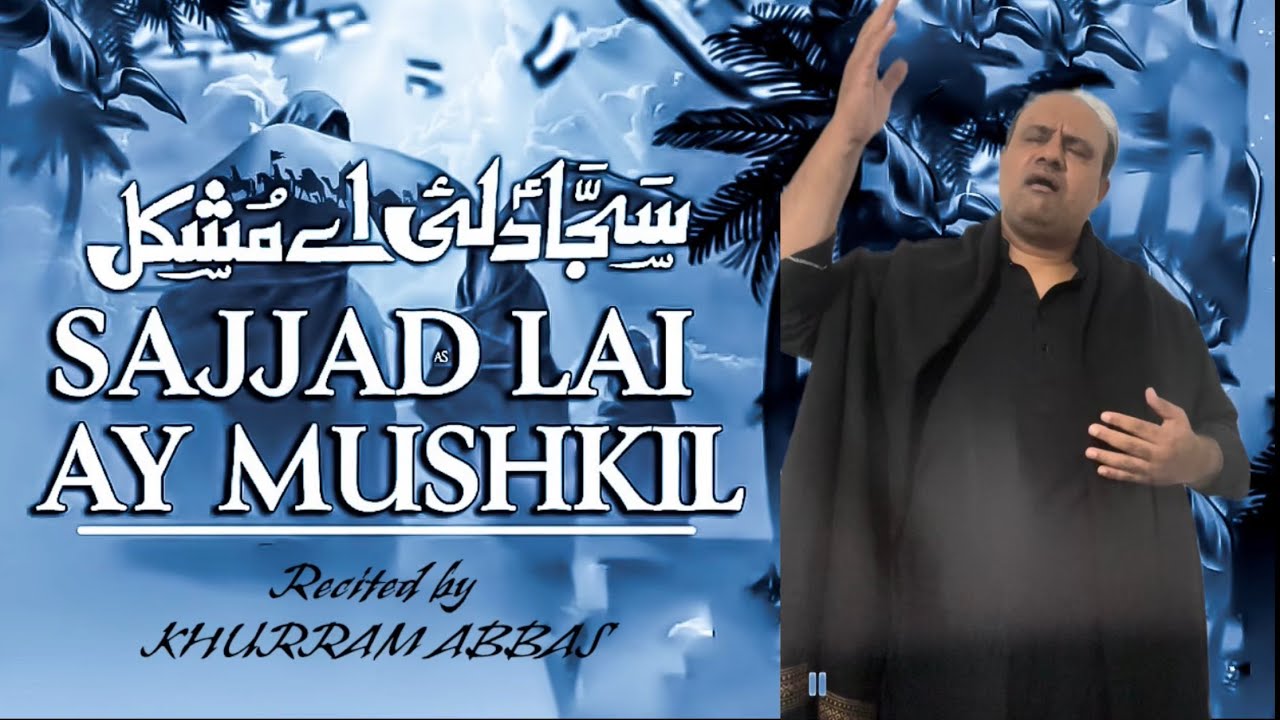 Sajjad Lae Ae Mushkil 