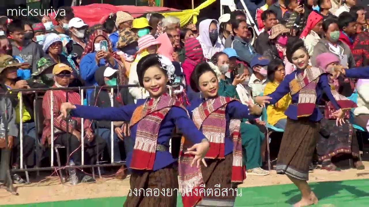 วงกลองยาวสังคีตอีสาน โรงเรียนร่องคำ #รองชนะเลิศอันดับที่1 งานออนซอนกลองยาวชาววาปี 2566