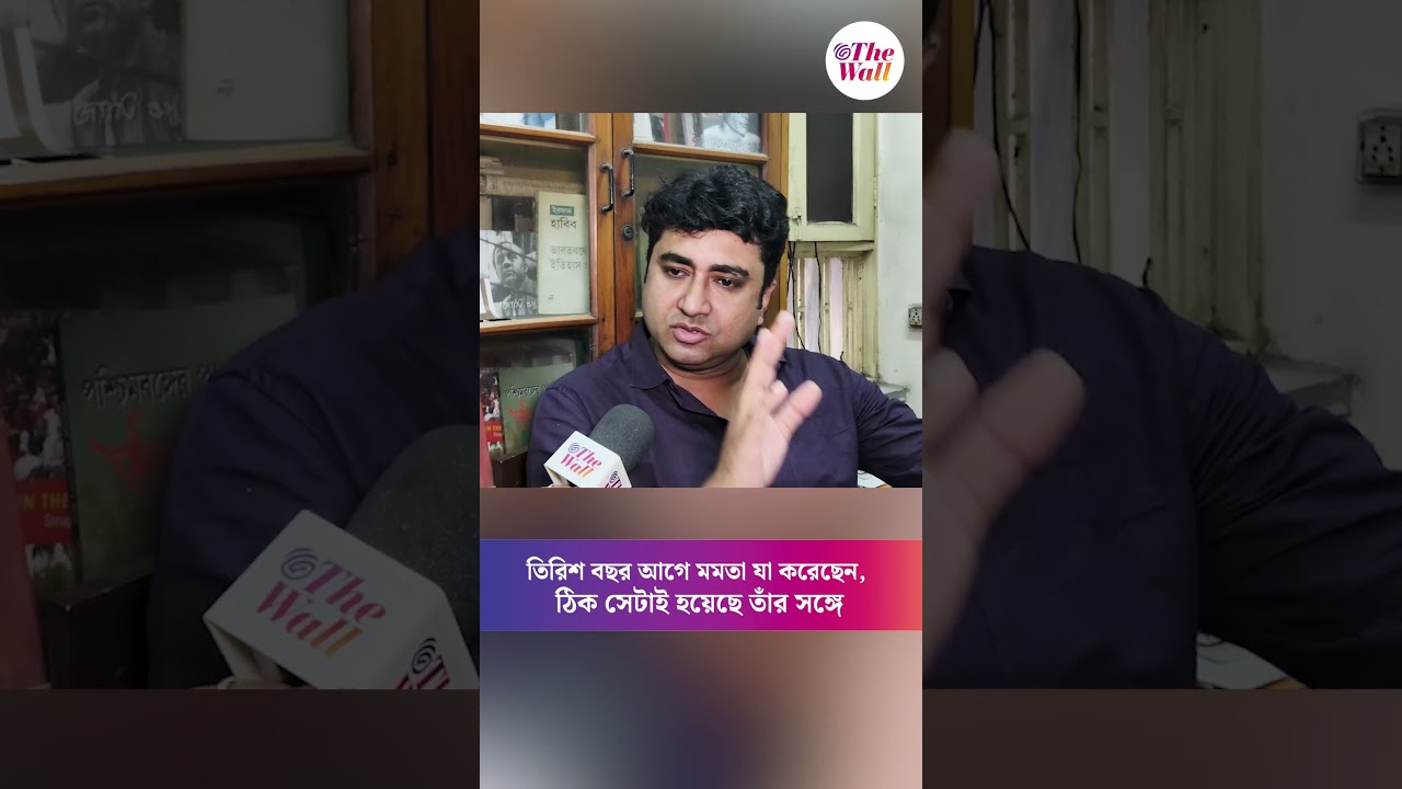 কংগ্রেস না থাকলে, মমতাকে কে চিনত? #satarupghosh #shorts #cpim
