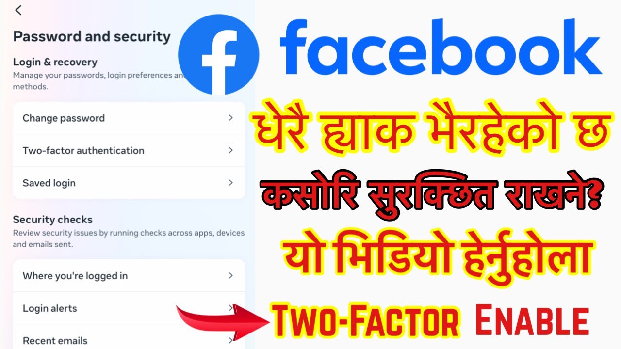 Yo Video Sabai Ko Lagi | Facebook Hack Vairaheko Chha | Kasori Save Garne? Video Hernu Hola