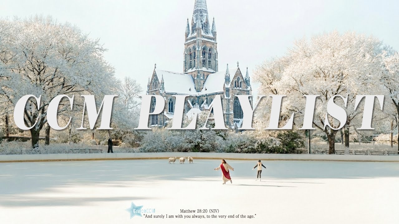 [𝐂𝐂𝐌 𝐏𝐥𝐚𝐲𝐥𝐢𝐬𝐭] 🧡 그냥 틀어두고 싶은 찬양 플레이리스트 🎧 | 출근길 CCM 플리 #ccmplaylist