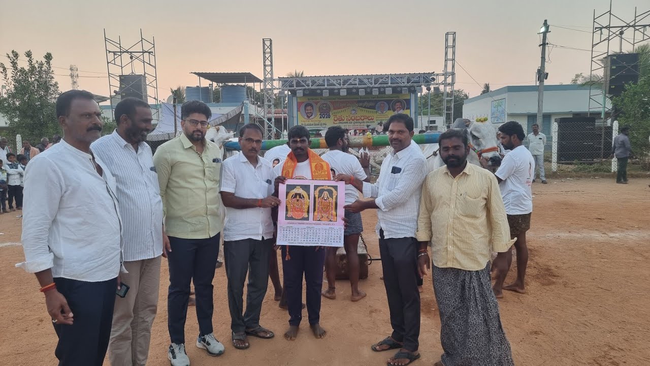 ఉత్తనూరు 4 పళ్ళ విభాగం బండలాగుడు పోటీలు 23వ జత కుర్వ మున్నెప్ప