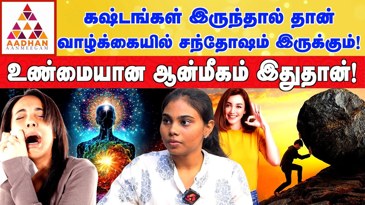 ஆரா activate செய்வது எப்படி? | Genuine Happiness Founder Pushpa Kala #aura #meditation