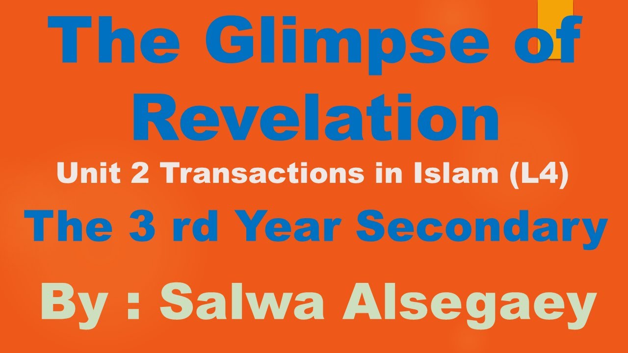 09 The glimpse of revelation unit 2 Transactions in Islam lesson 4 الصف الثالث الثانوي 2025