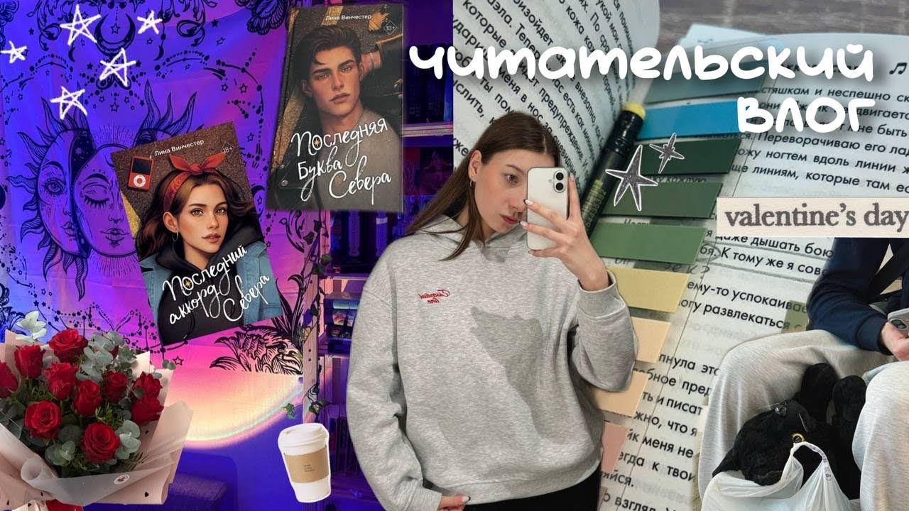 Последняя буква севера!⭐️ влог на ВСЮ ДИЛОГИЮ 