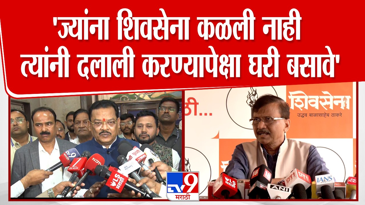 Sanjay Shirsat | ठाकरे गट हा विकला गेला आहे, चंद्रपूरमधे यांनी तडजोड केलीये, शिरसाटांचा टोला