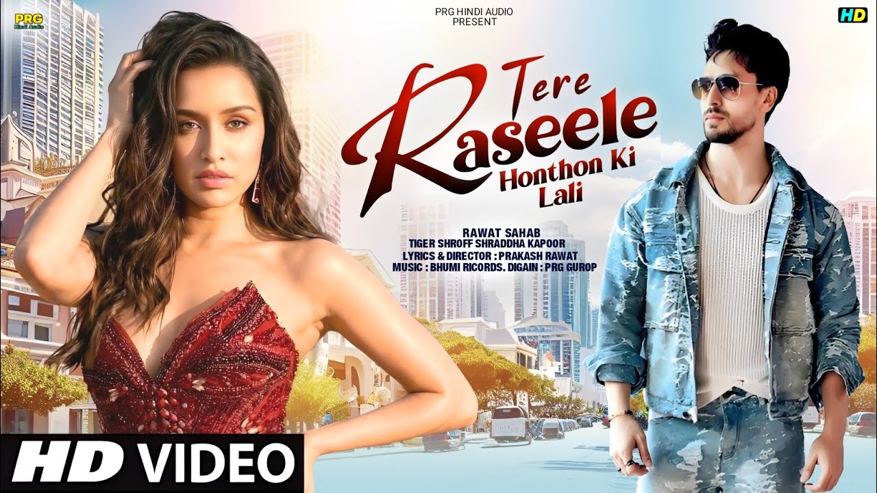 New Hindi Song 2026 | Tere Raseele Honthon  |Tiger Shroff | Shraddha Kapoor |Bollywood New Song 2026