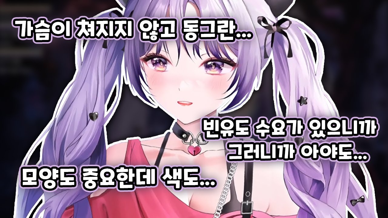 아야의 뿝스토크
