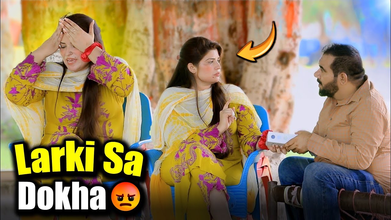 Larki Se Dokha Best Funny Prank | @saharabanoo_velleloogkhana8602 | @VelleLoogprankster 