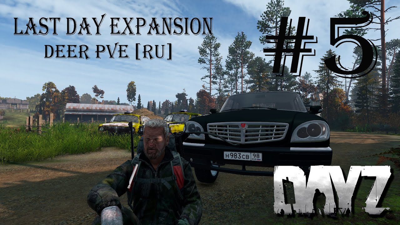 DayZ. Сервер 