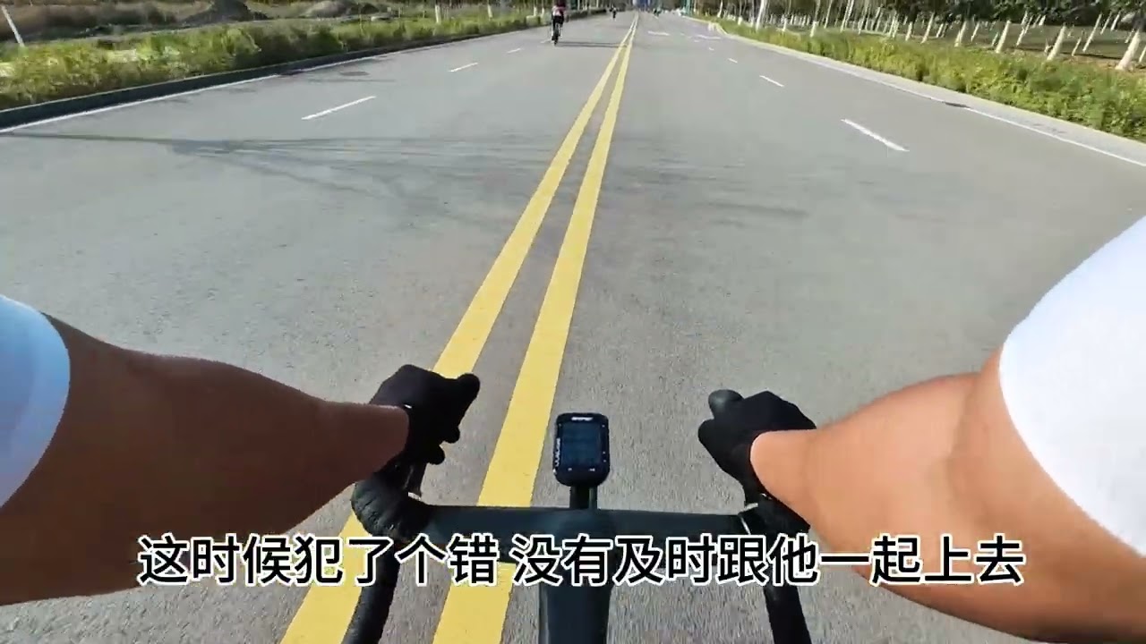 惊险又刺激 最后四公里 八百个心眼 他来咯！#自行车比赛 #公路自行车 #带着影石去骑行 #感受骑行的独特魅力