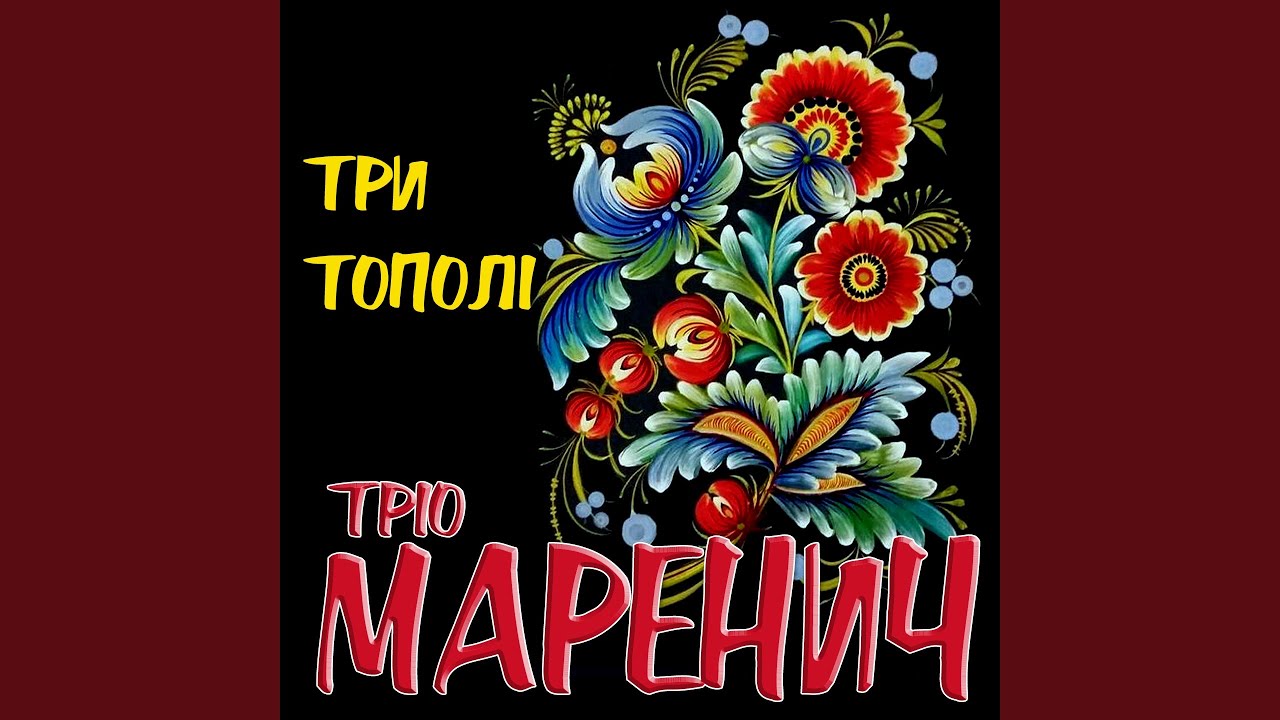 Карі очі, чорні брови