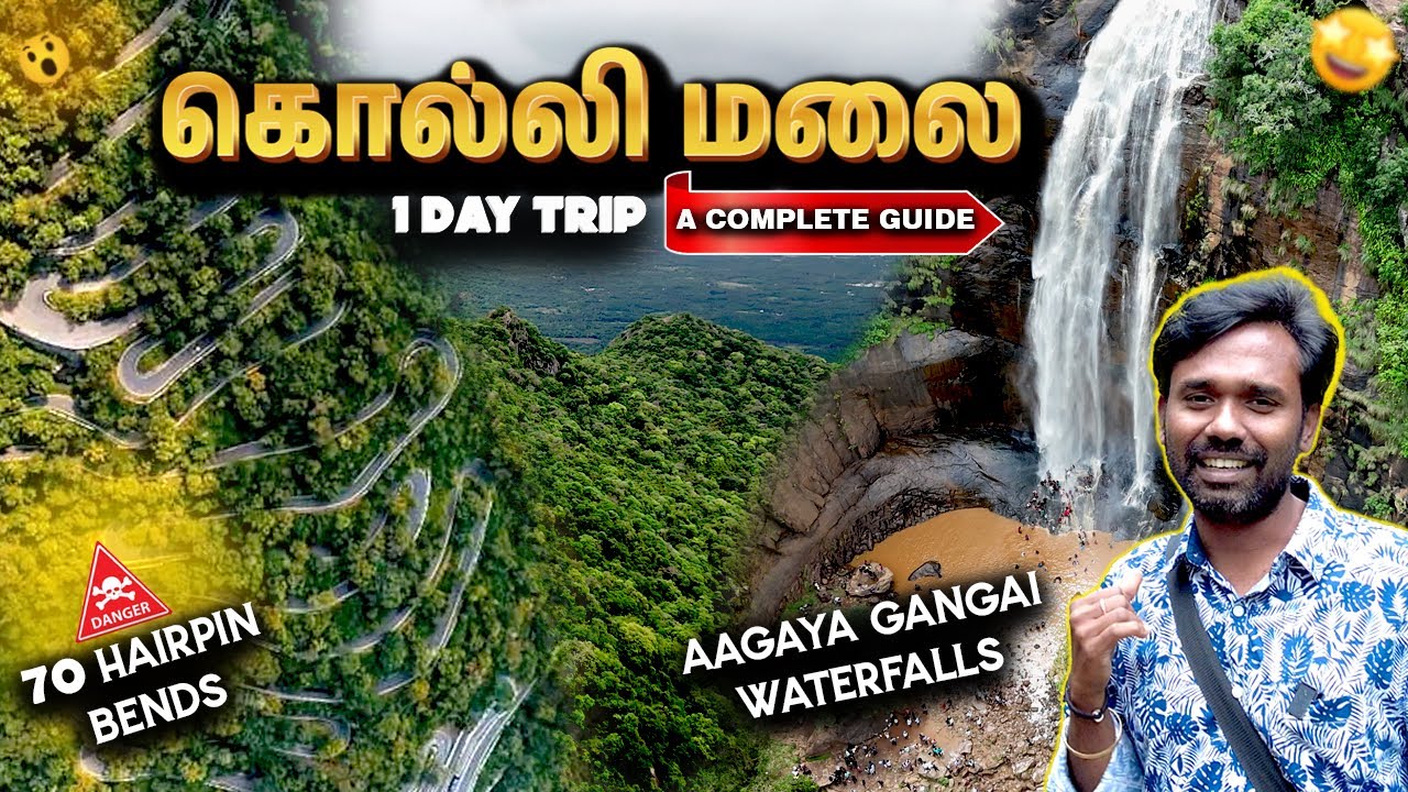 Exploring Kolli Hills – Waterfalls, Adventures & Fun Moments | A Complete Travel Guide