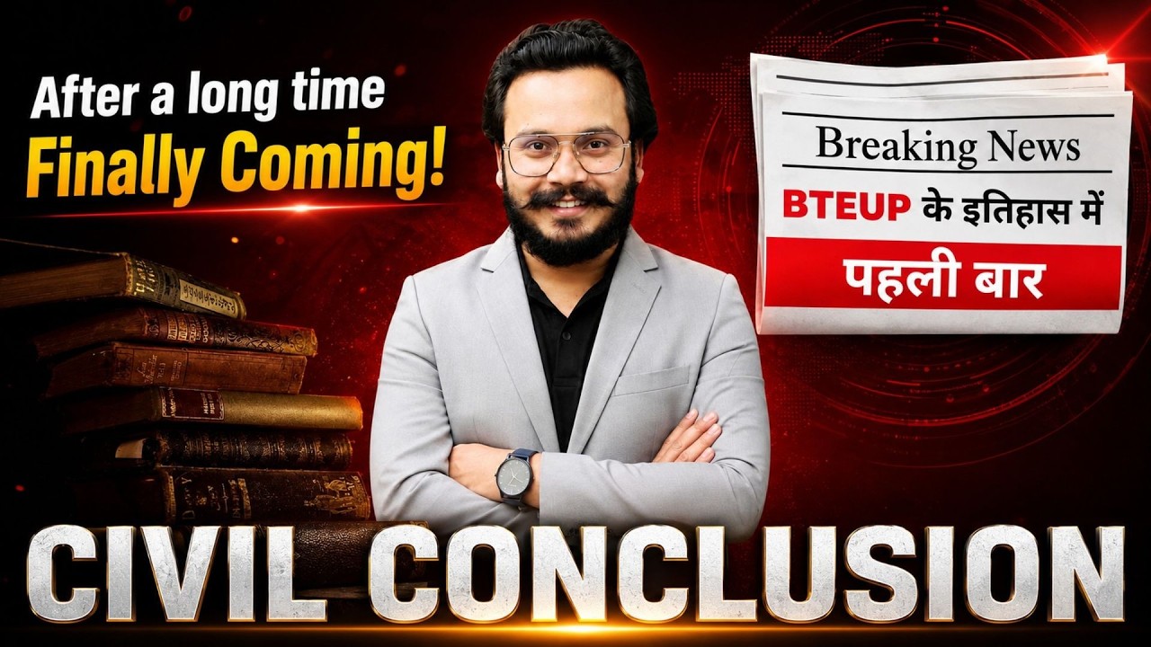 Civil Conclusion | BTEUP के इतिहास में पहली बार | Finally Coming