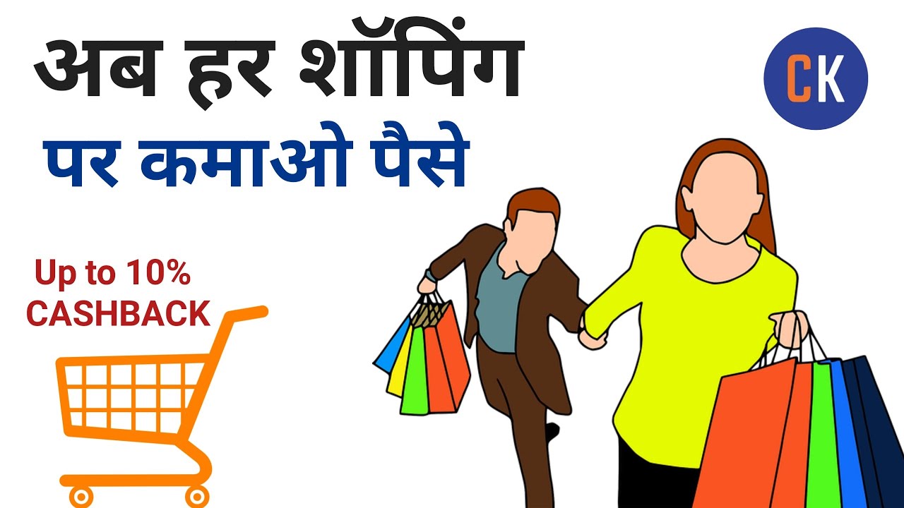 Earn Money Online | Cash Karo App In Hindi | Akash's Tips | How to use cash karo app| घर बैठे पैसे 🤑