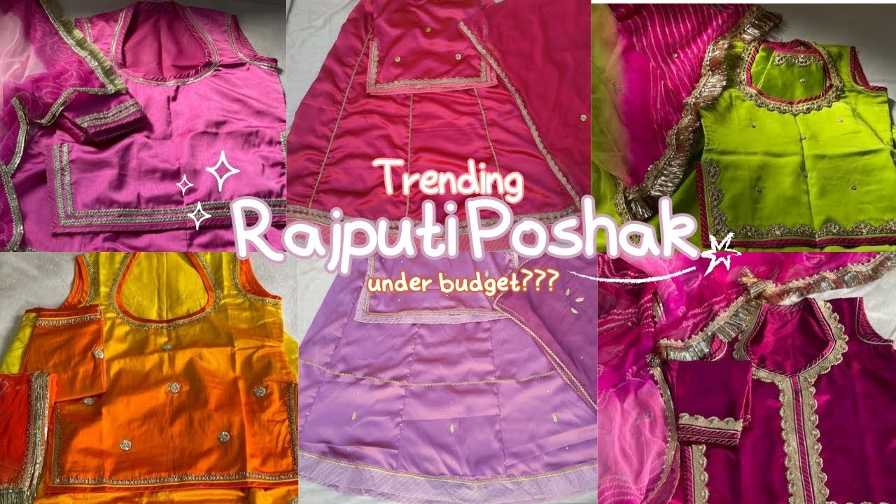 How to make Rajputi poshak at home  #rajputiposhak #rajputi