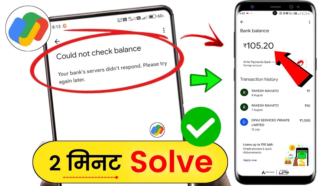 Could not check balance google pay problem - Your Bank Server didn't Respond Please try again later