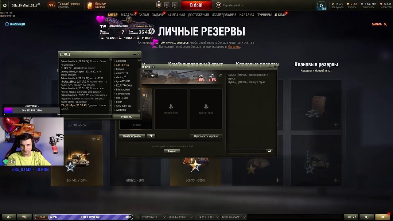 Зло Внутри |  Турнир Давай потанкуем! [Titan Agency]