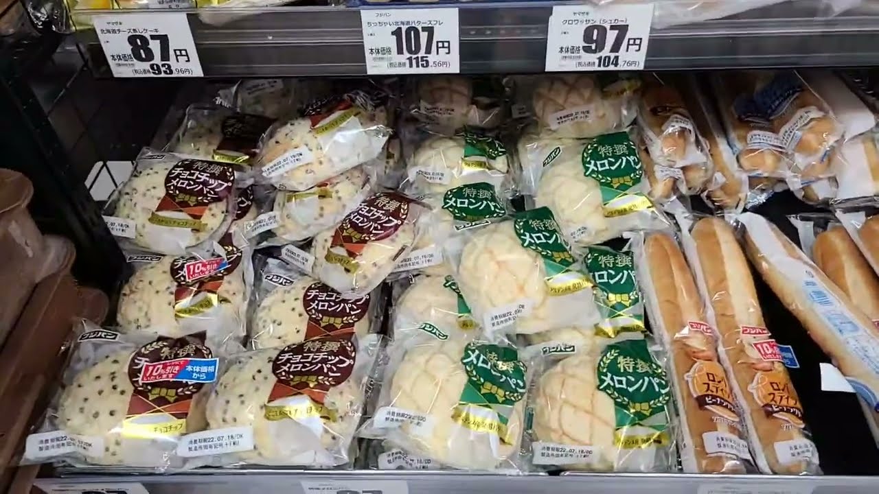 🔴 IRL: What can we buy at a Discount Japanese Grocery Supermarket? 