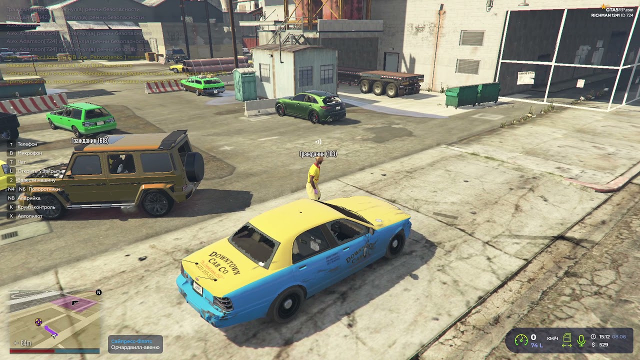 Grand Theft Auto V РП проект вливаемся в штат