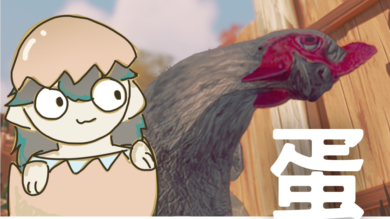 【瑞迪Ray】你們好 我真的要玩完了吧?【Egging On】