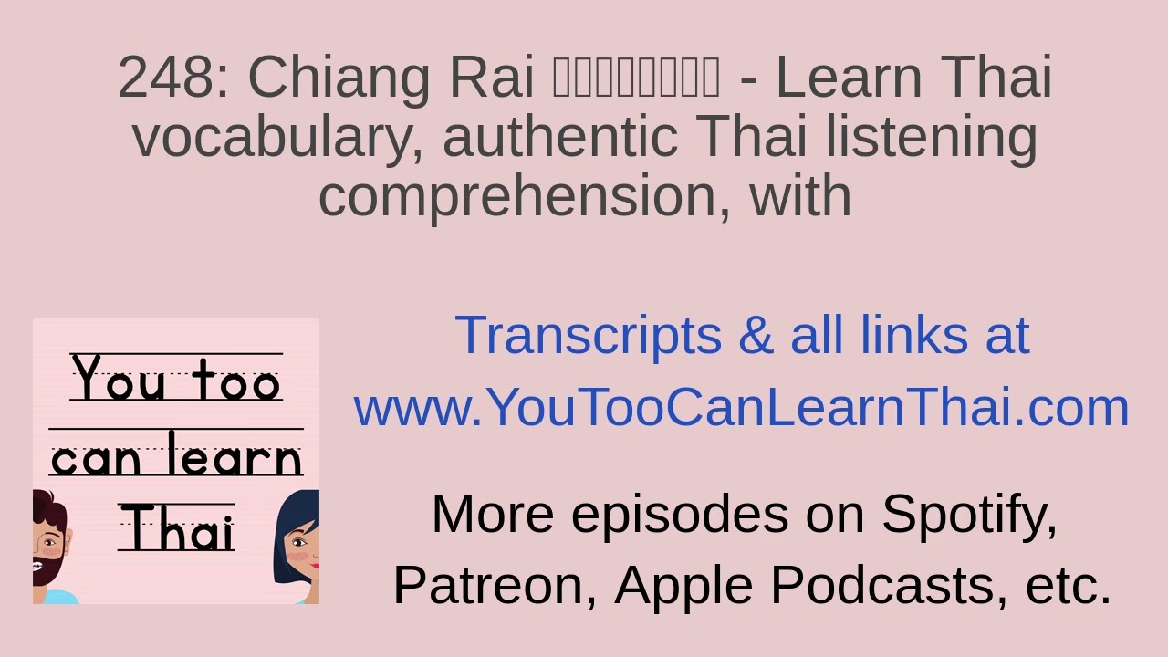 248: Chiang Rai เชียงราย - Learn Thai vocabulary, authentic Thai listening comprehension, with