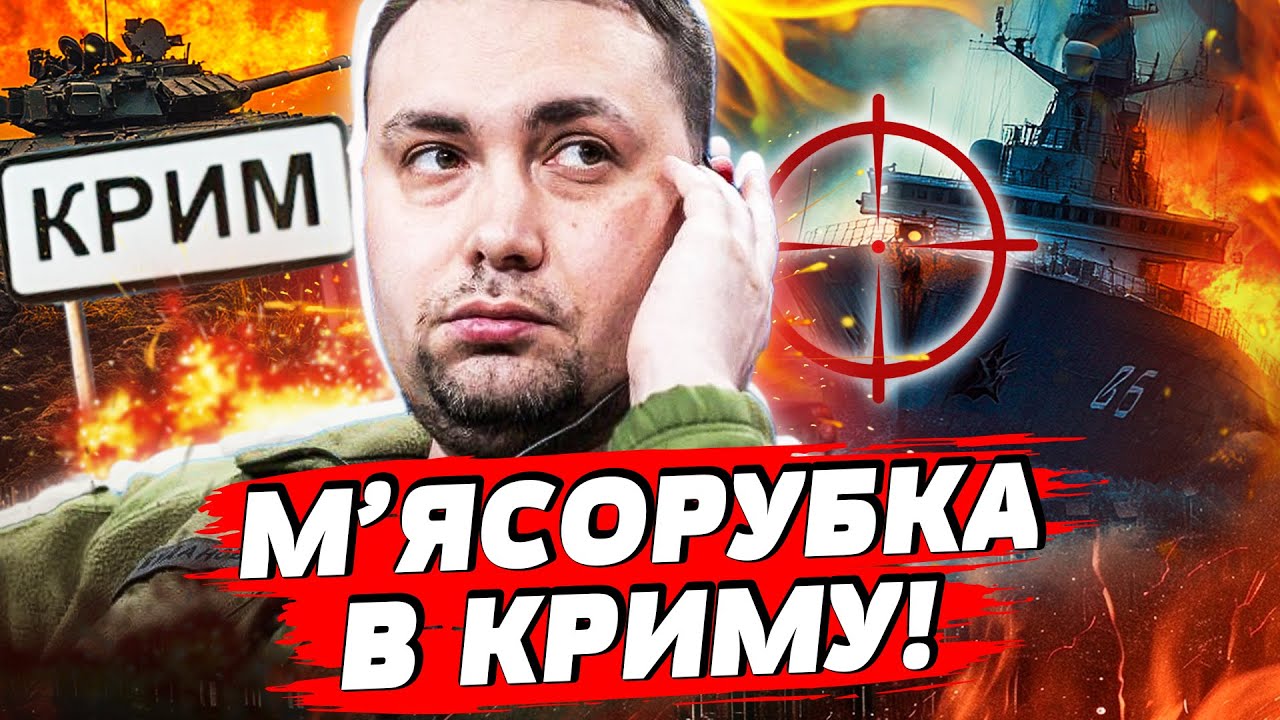 🔥ТІЛЬКИ ЩО! ЖЕСТЬ В КРИМУ: ГУР ЖОРСТКО РОЗНЕСЛИ ФЛОТ РФ! РОЗГРОМ! СОТНЯ ЖЕРТВ РФ! | Пекельна точка