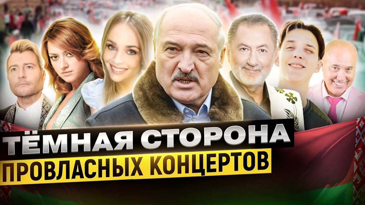 Сколько стоят артисты-ябатьки?